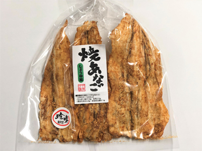 焼あなご